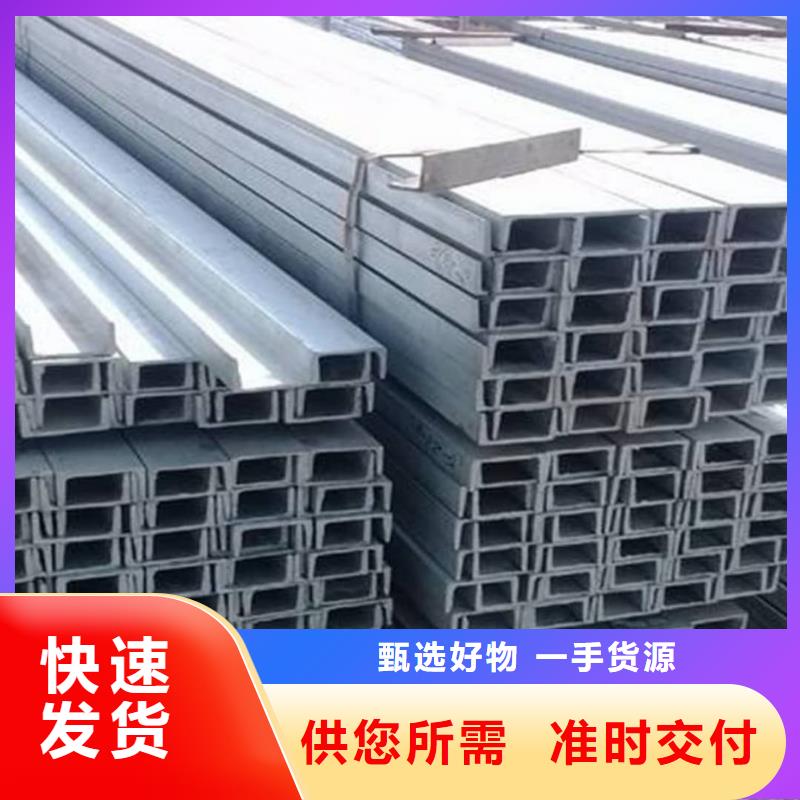 不锈钢角钢品质好才是硬道理