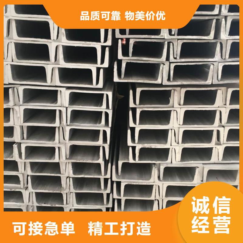 不锈钢角钢规格型号全