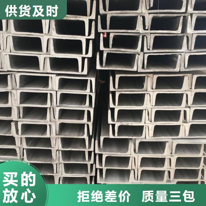  不锈钢角钢为您提供一站式采购服务
