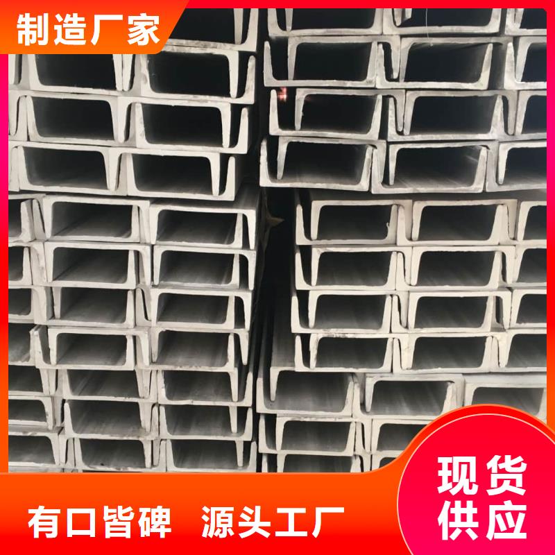 不锈钢角钢专业完善售后