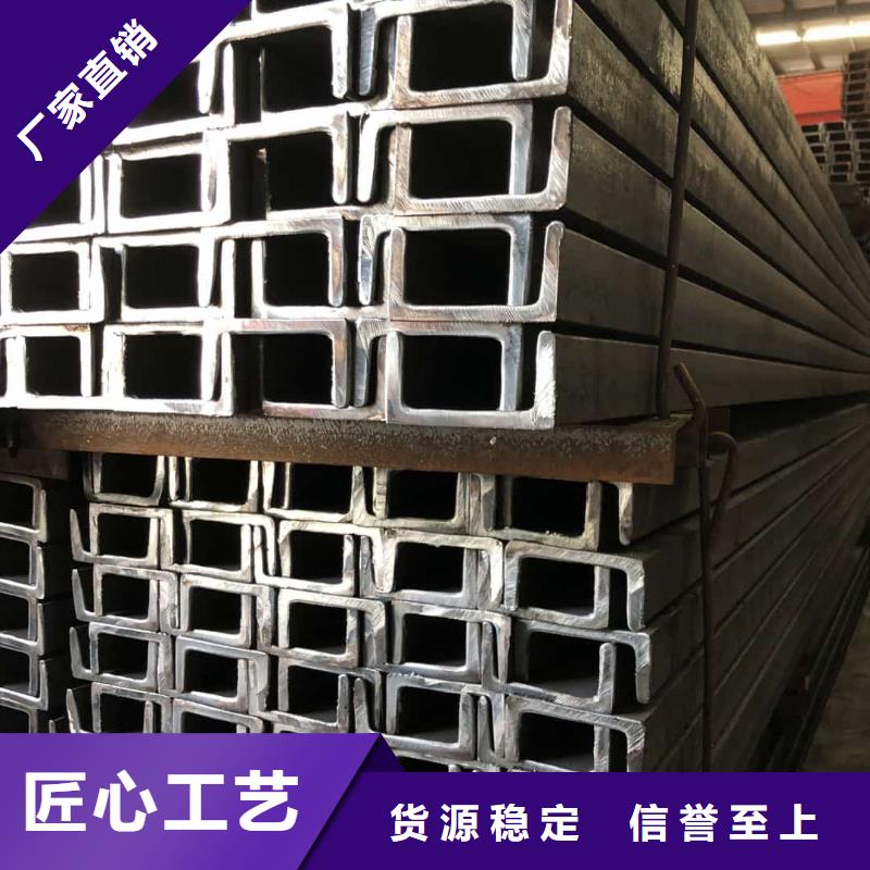  不锈钢角钢优选货源
