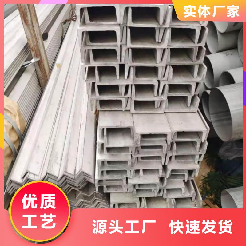 不锈钢角钢优选货源