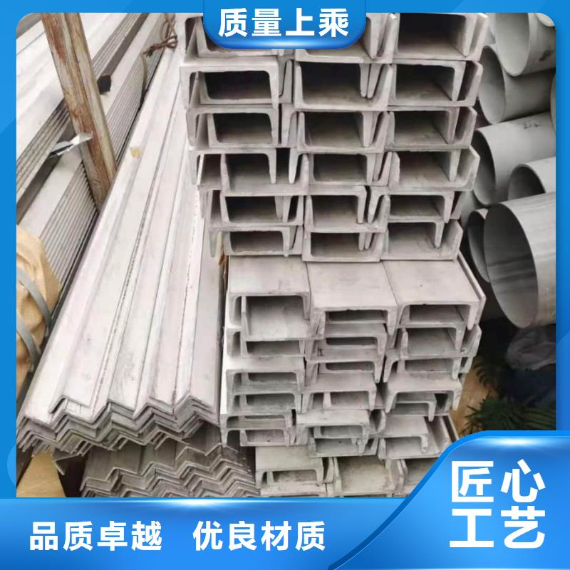 不锈钢角钢厂家型号齐全