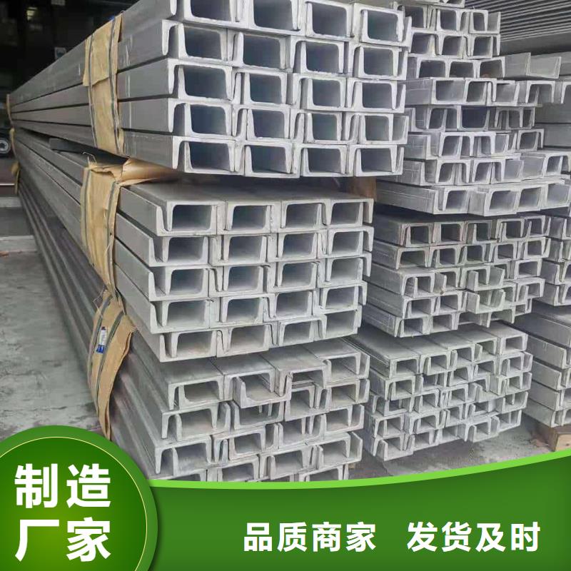 不锈钢角钢厂家型号齐全