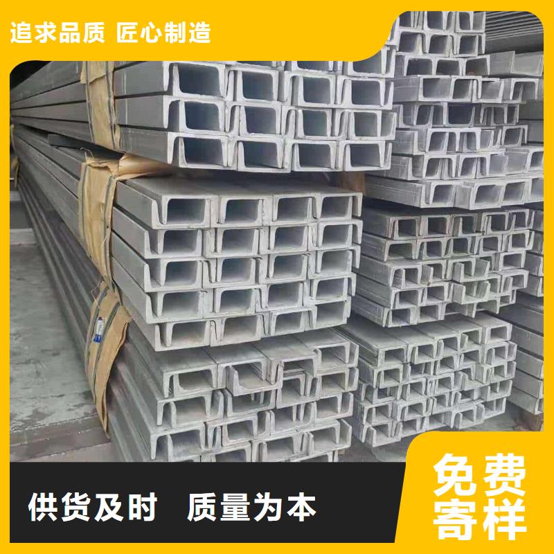 不锈钢角钢品质服务诚信为本