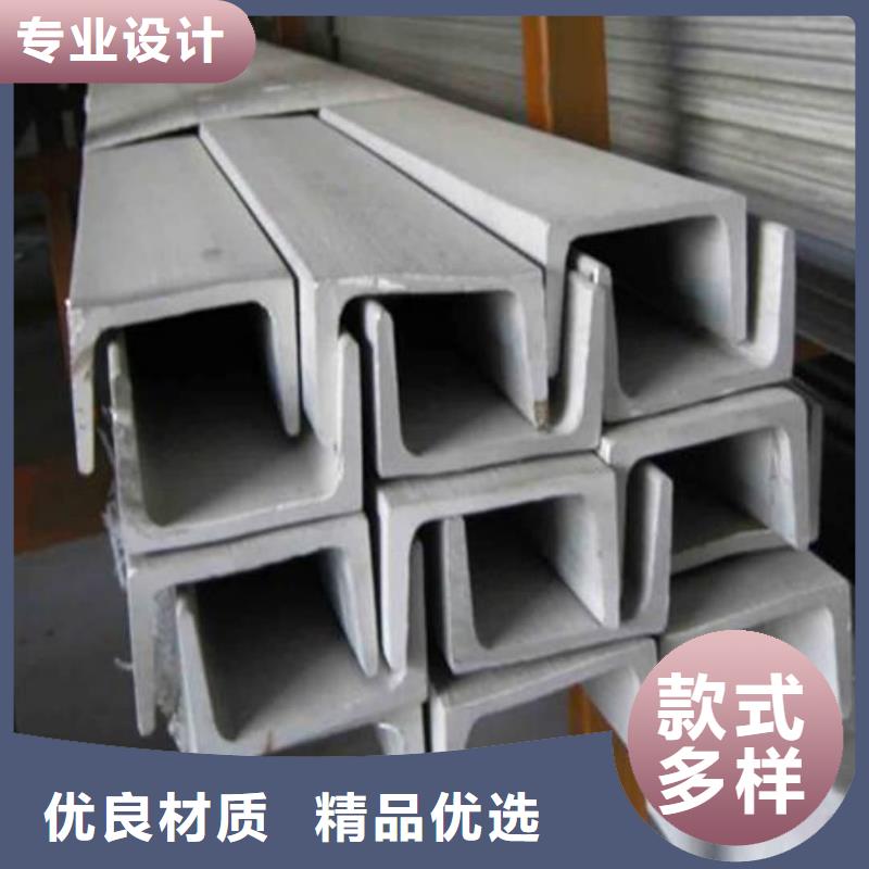 不锈钢角钢厂家型号齐全