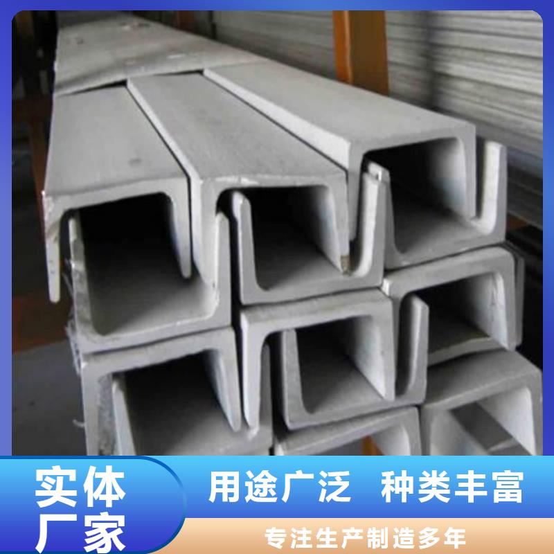 不锈钢角钢核心技术