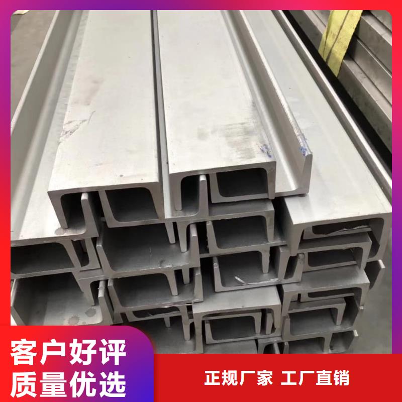 不锈钢角钢不只是质量好