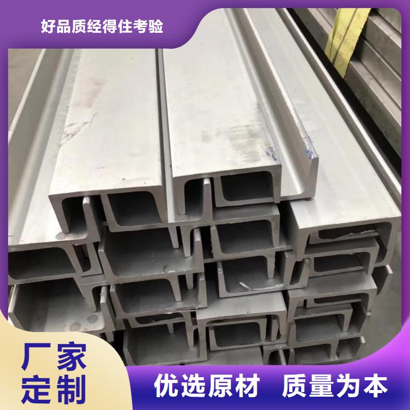 不锈钢角钢 5310高压无缝管货品齐全