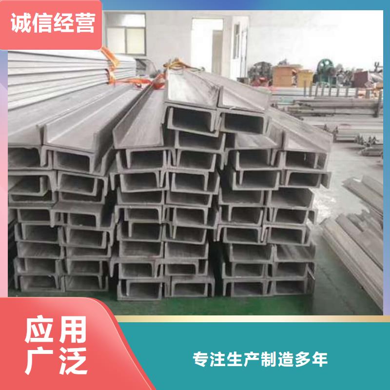 不锈钢角钢为您提供一站式采购服务