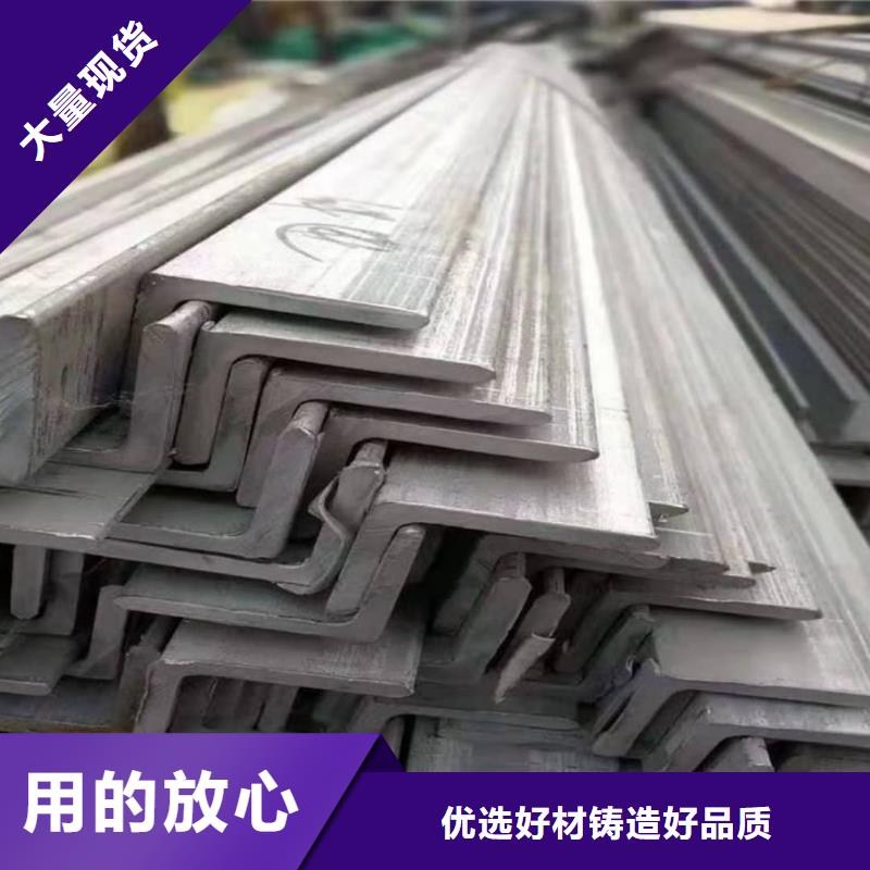 不锈钢角钢不只是质量好