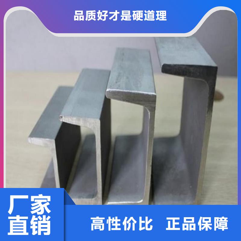 不锈钢角钢不只是质量好