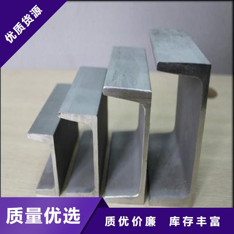 不锈钢角钢为您提供一站式采购服务
