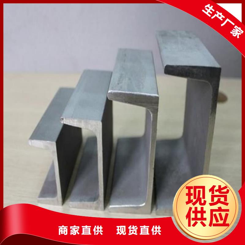 不锈钢角钢专业完善售后