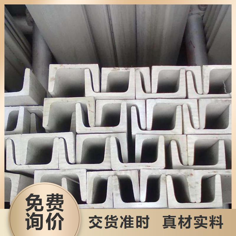  不锈钢角钢定金锁价