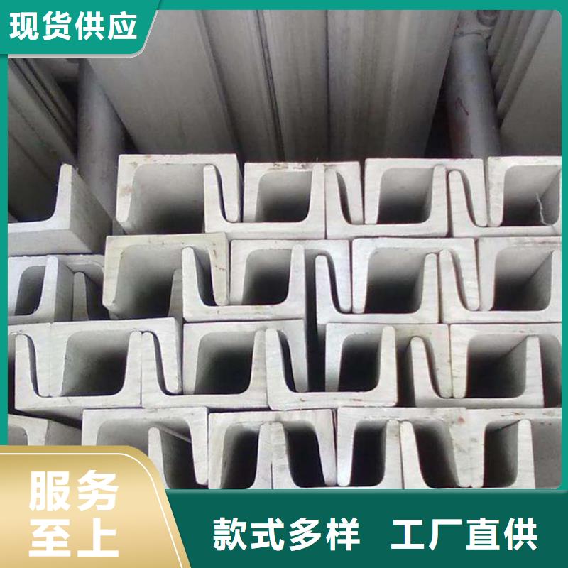 不锈钢角钢不只是质量好