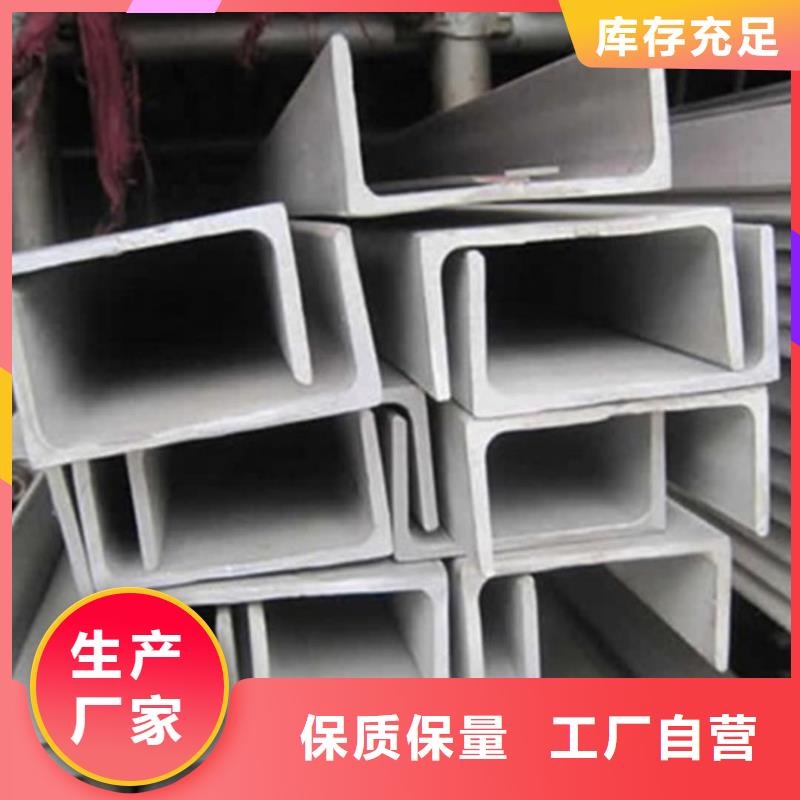 不锈钢角钢厂家型号齐全