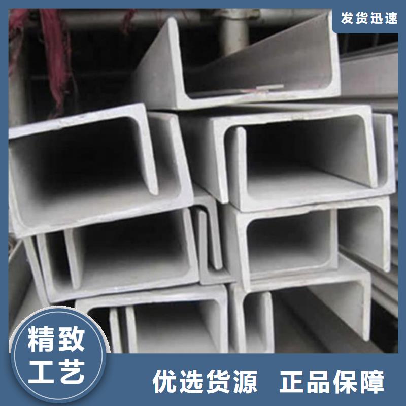 不锈钢角钢优选货源