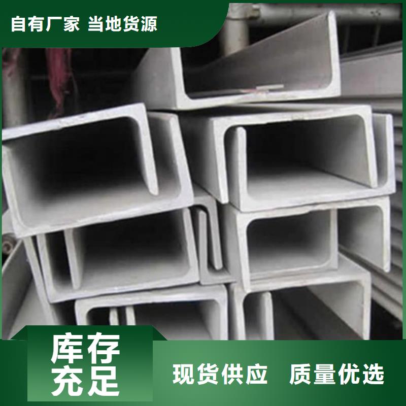 不锈钢角钢不只是质量好