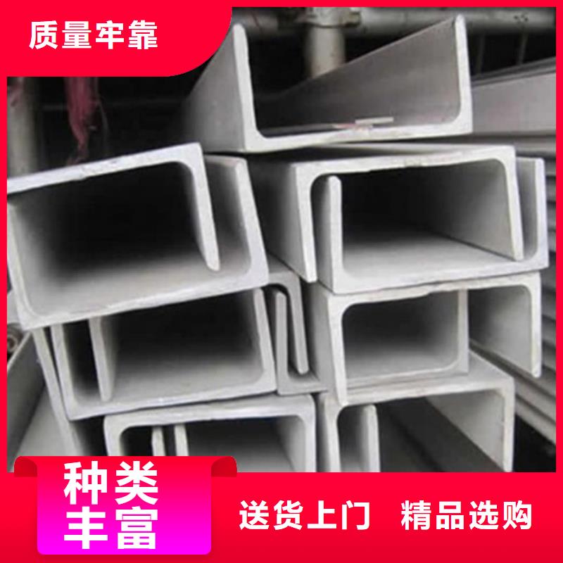  不锈钢角钢不只是质量好