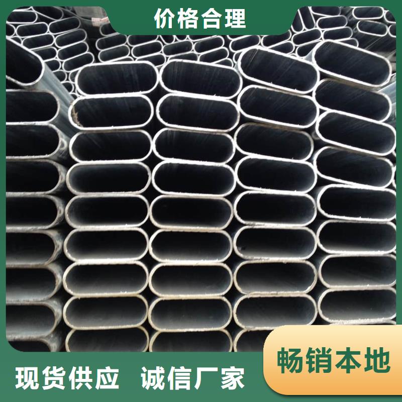 异型管钢管量大从优
