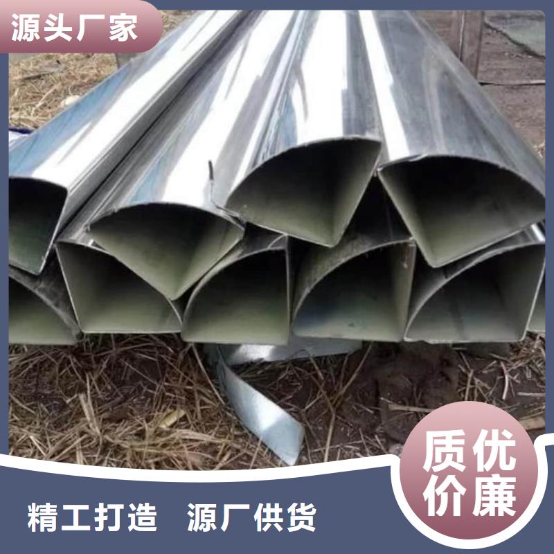 异型管【合金钢管】源头厂家量大价优