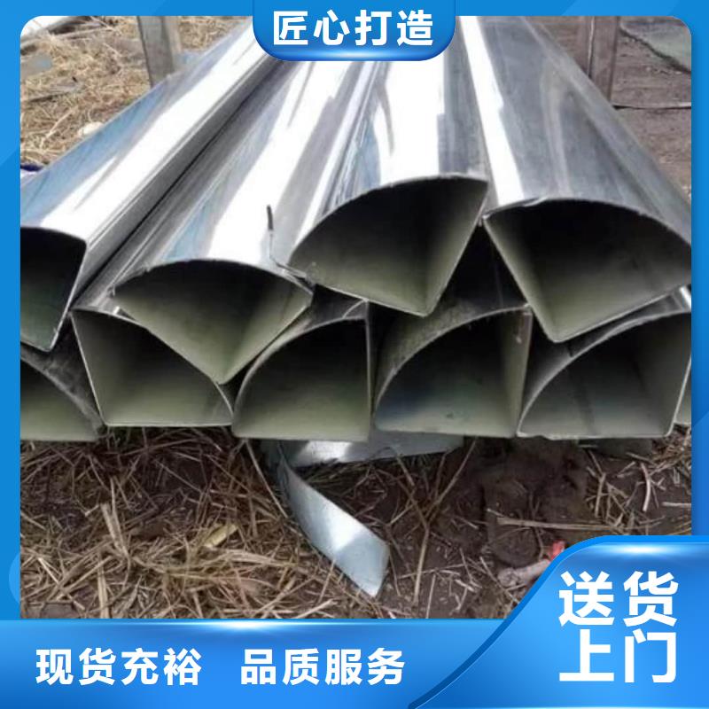 异型管采购无忧