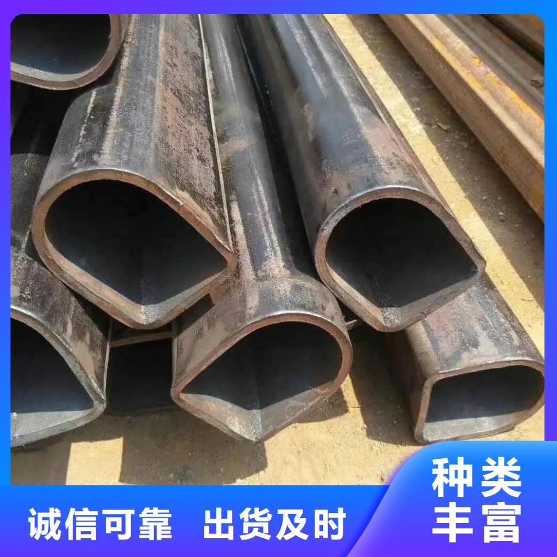 异型管用心制作