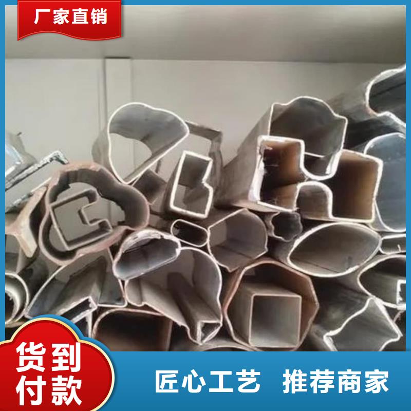 异型管免费寄样