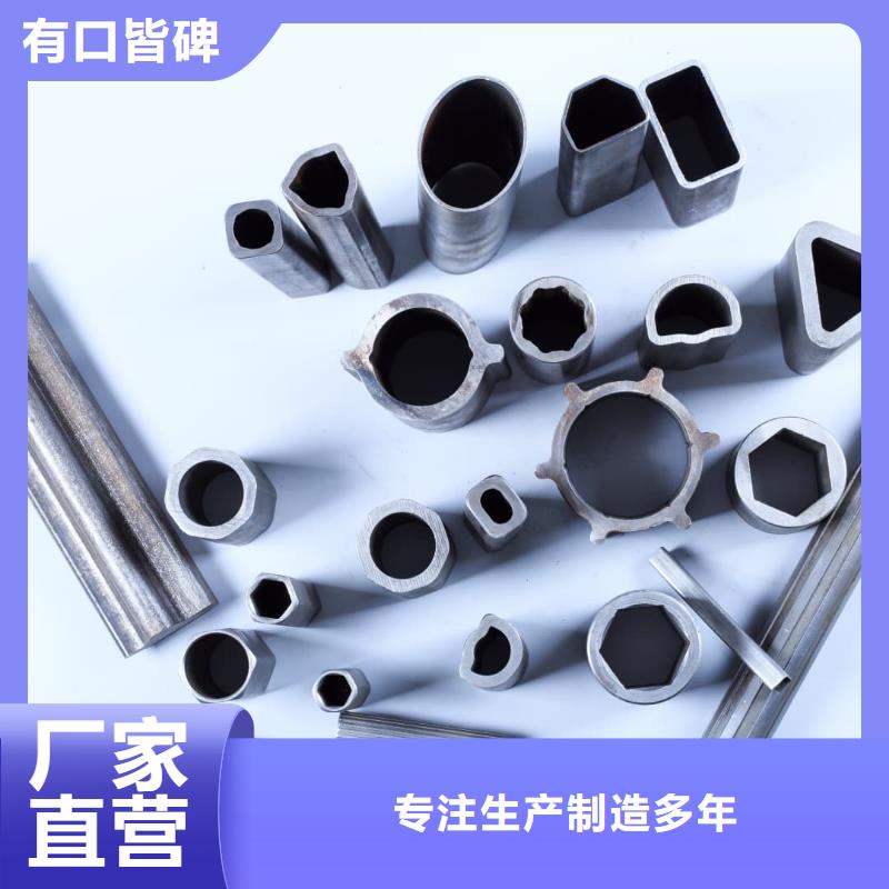 【异型管】,20#精密钢管精心选材
