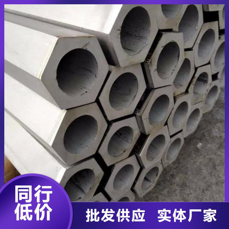  异型管有实力有经验