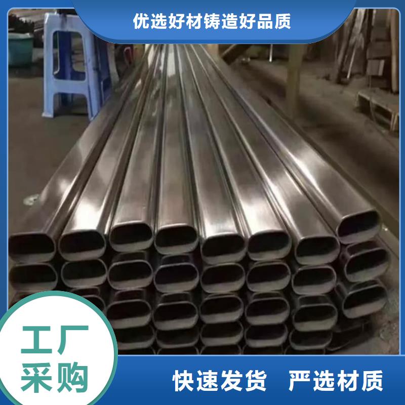 异型管品质商家