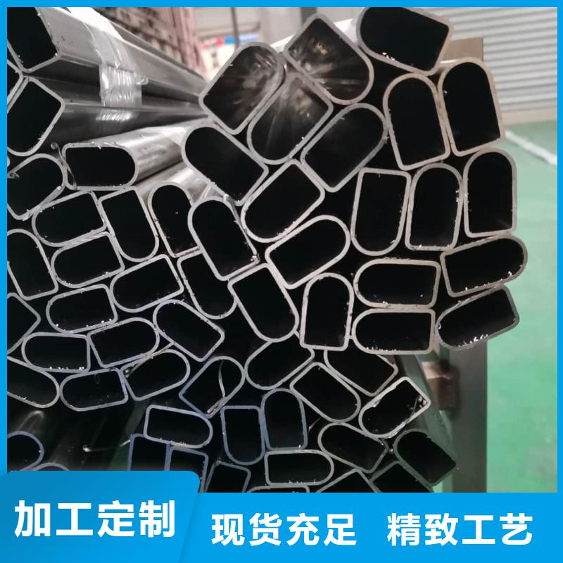  异型管符合标准