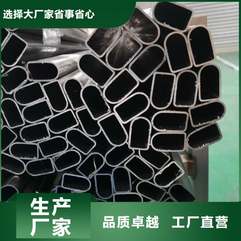 异型管5310高压无缝管0中间商差价