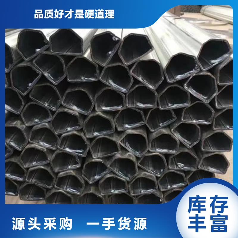 异型管来图定制量大从优