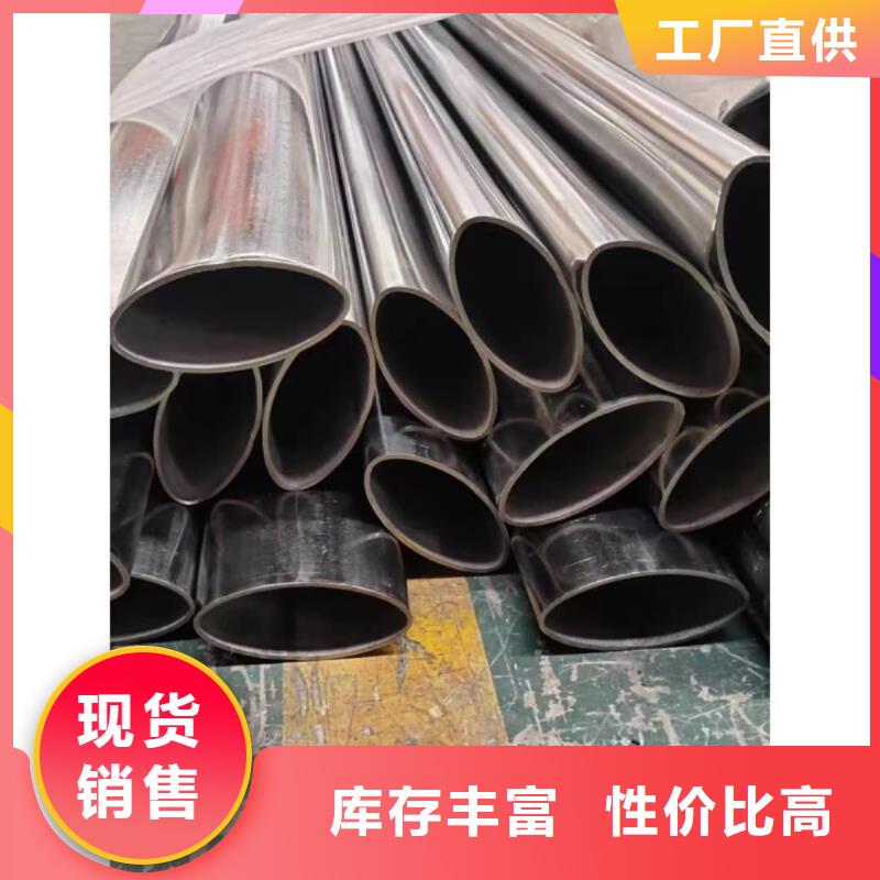 异型管好品质选我们