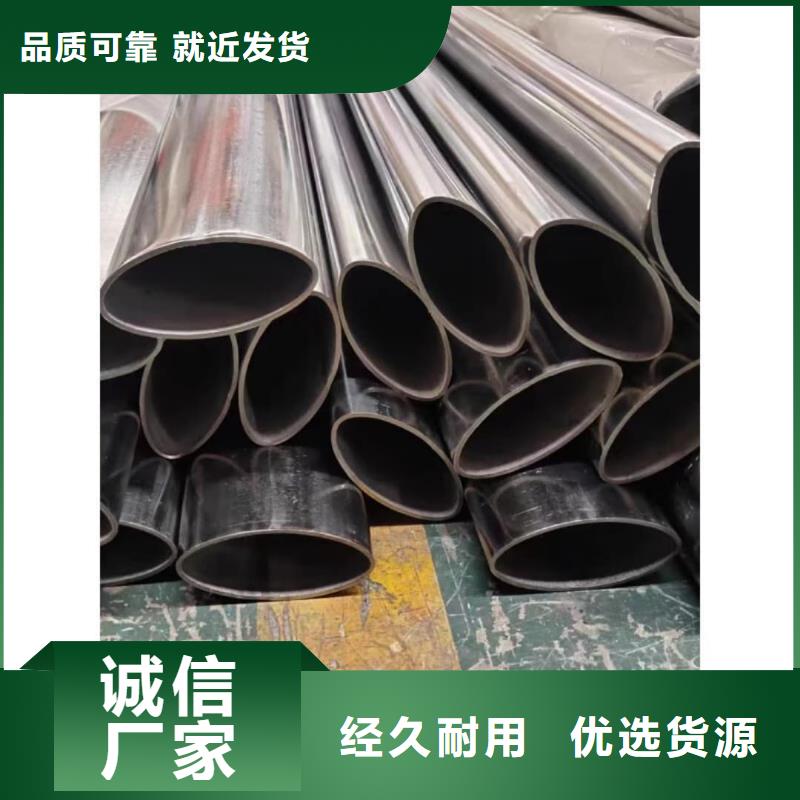 异型管不只是质量好