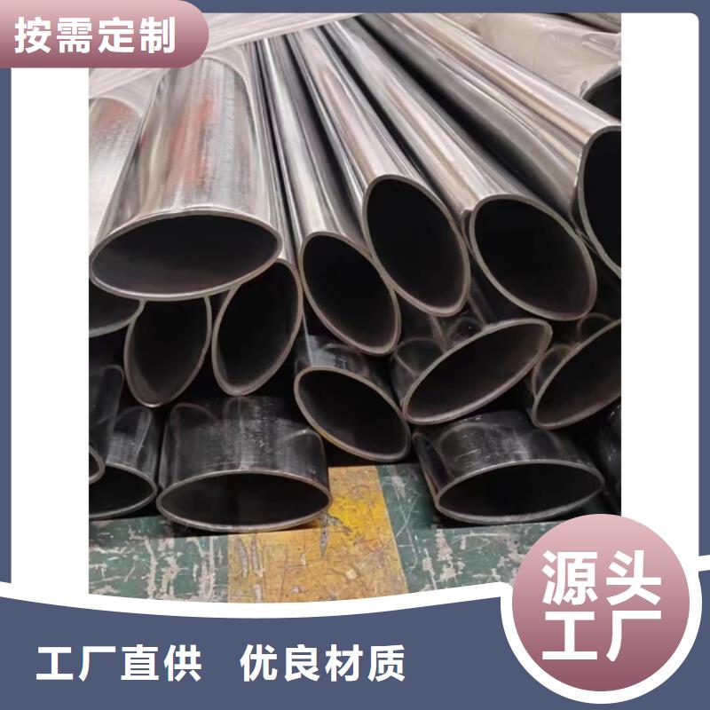 异型管,40Cr无缝钢管适用范围广