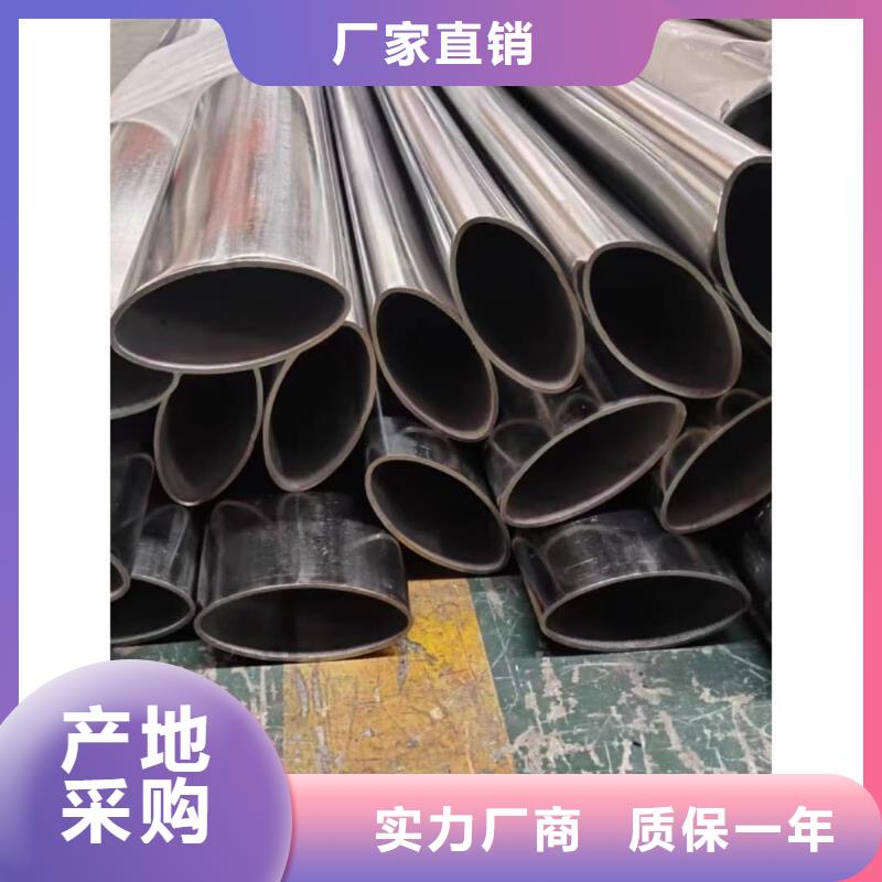  异型管厂家经验丰富