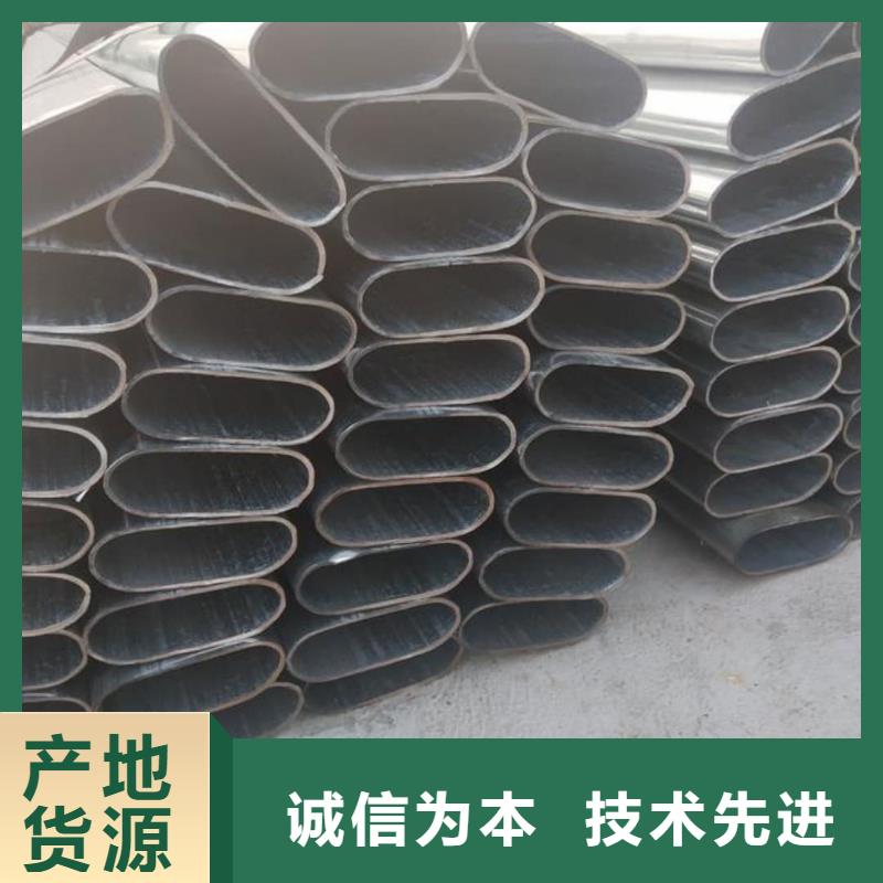异型管来图定制量大从优