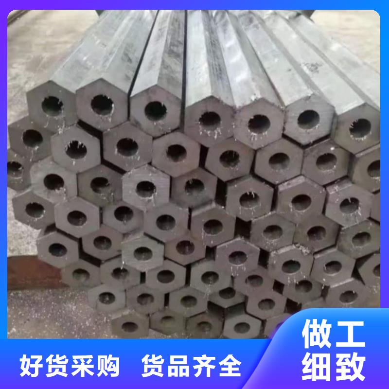 【异型管】40Cr无缝钢管工厂认证