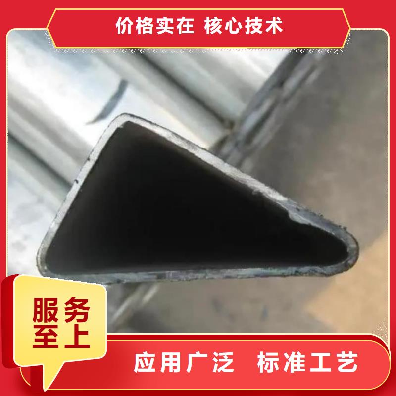 异型管用的放心