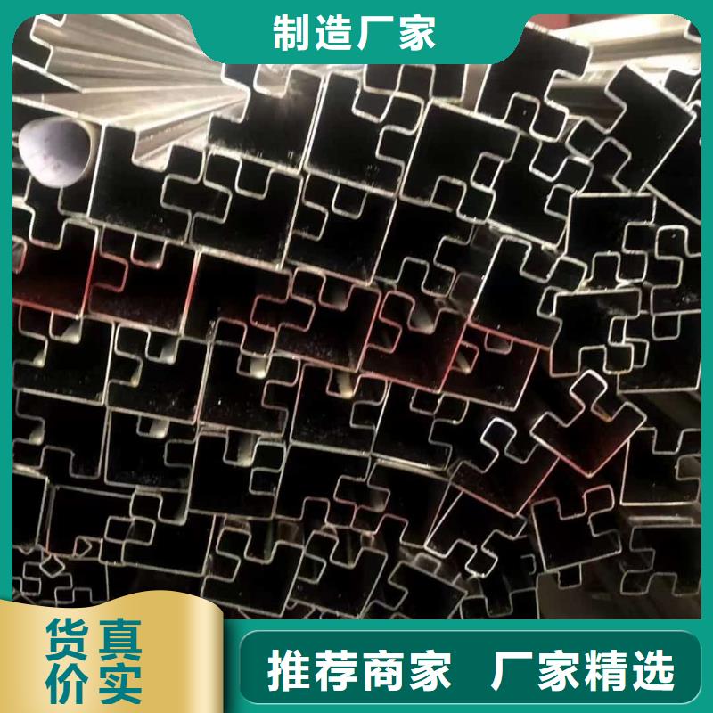  异型管产地厂家直销