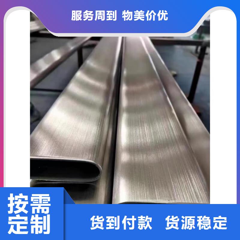  异型管优选货源