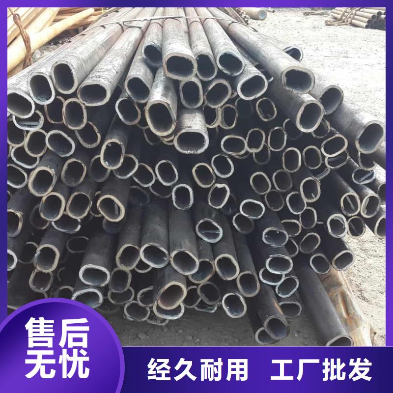 异型管【无缝精密钢管】厂家直销值得选择