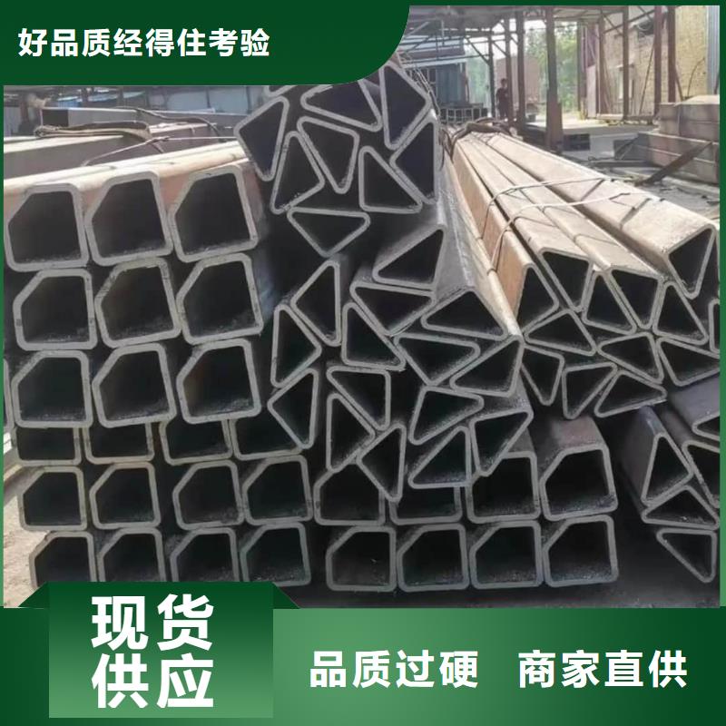  异型管多种规格可选