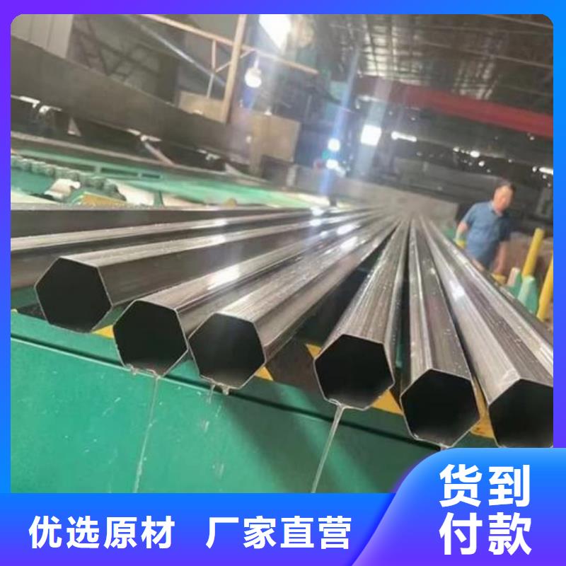 异型管合金管质量优选
