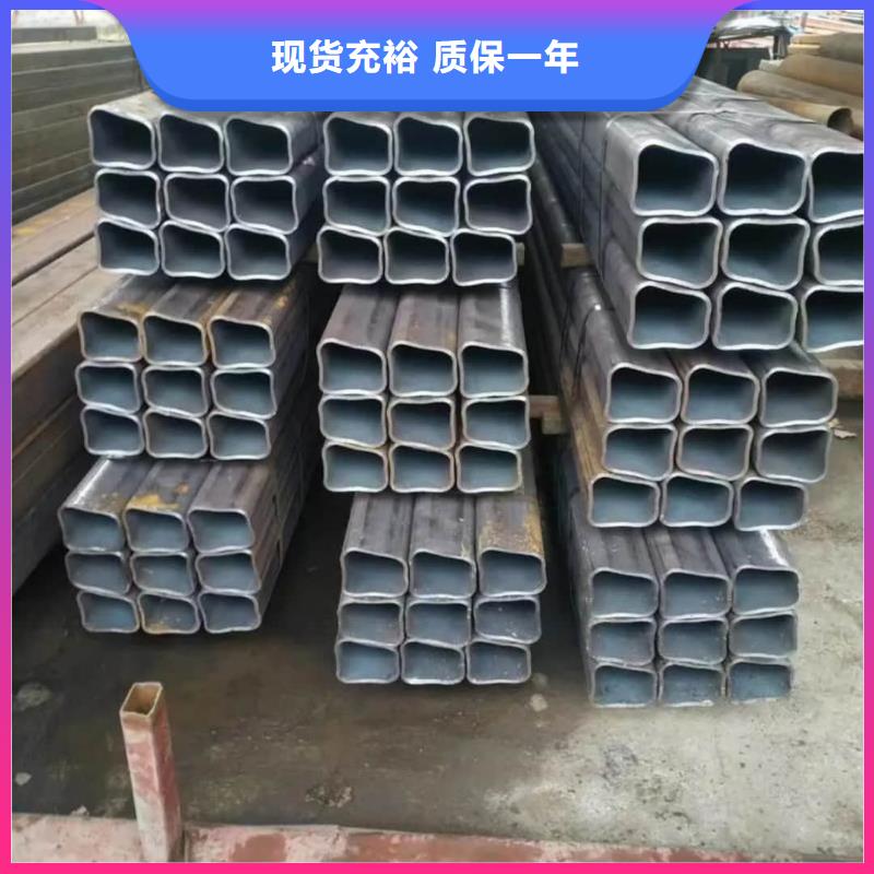  异型管厂家直销值得选择