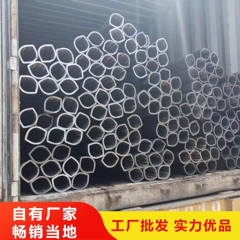 异型管【合金钢管】源头厂家量大价优