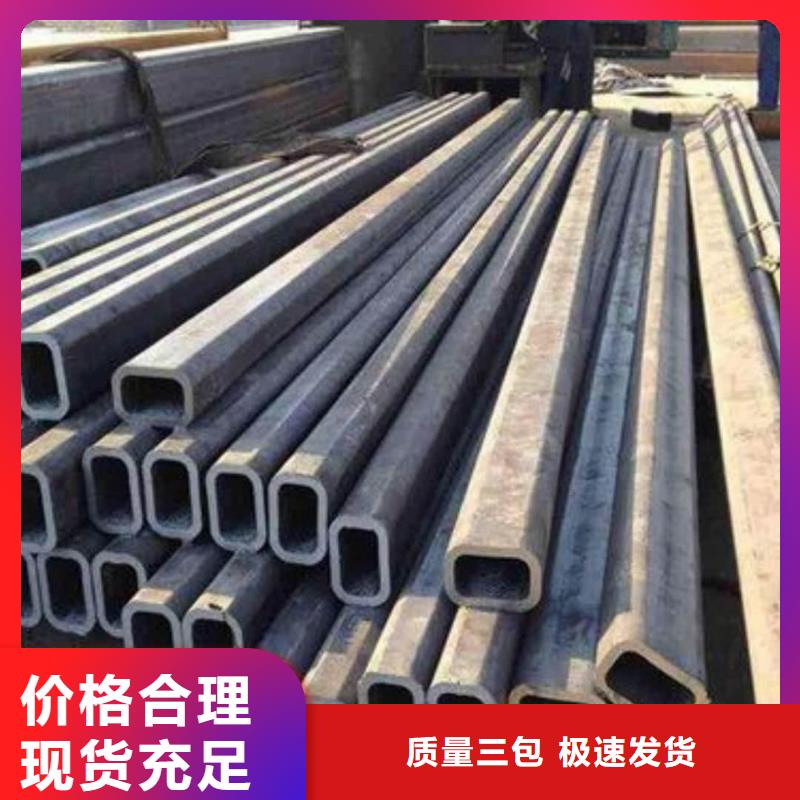 异型管采购无忧